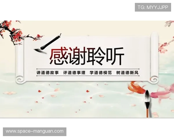 专家评时间管理争议：末节判罚与回放系统直接影响比赛结果